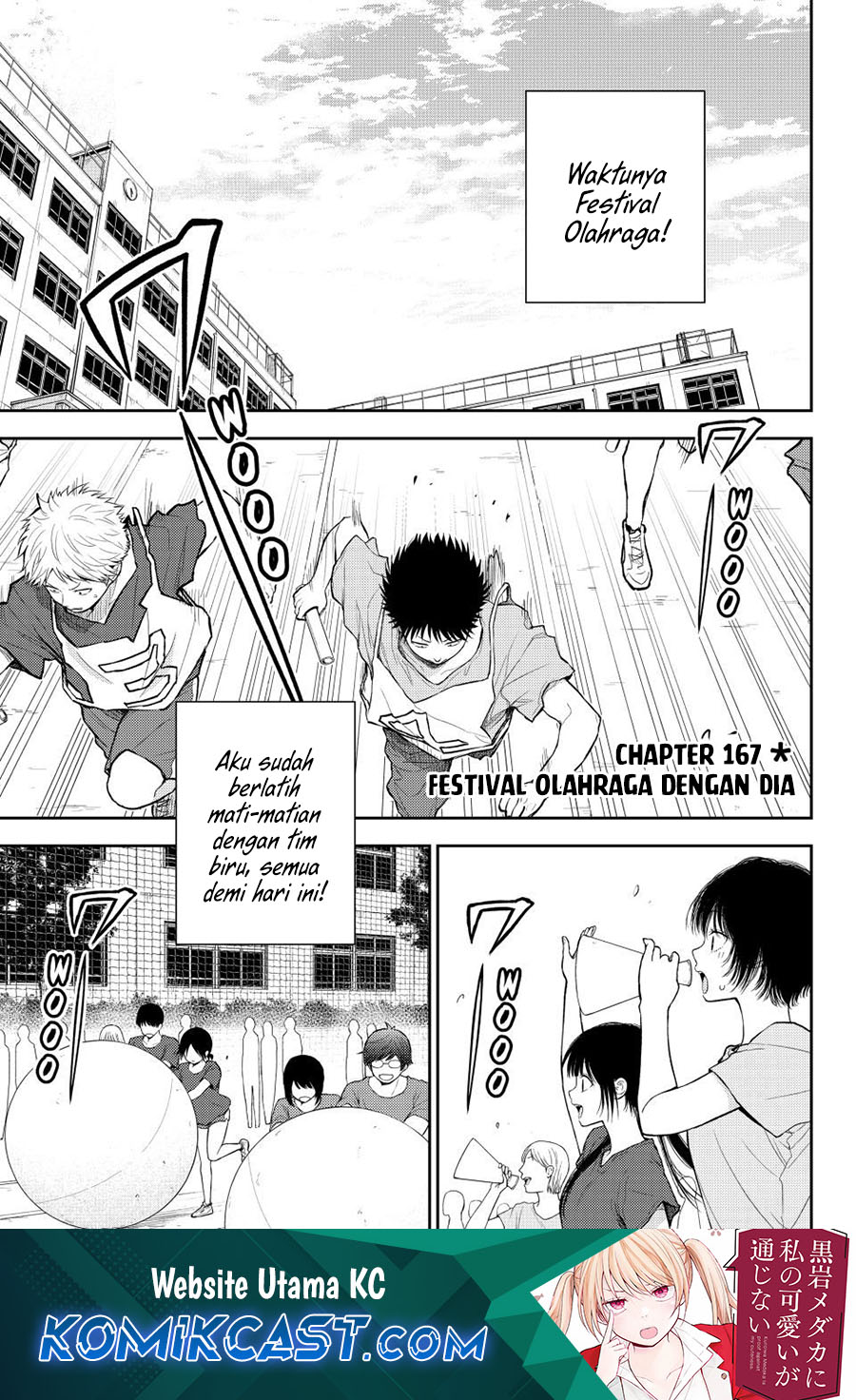 Baca Manga Kuroiwa Medaka ni Watashi no Kawaii ga Tsuujinai Chapter 167 Gambar 2