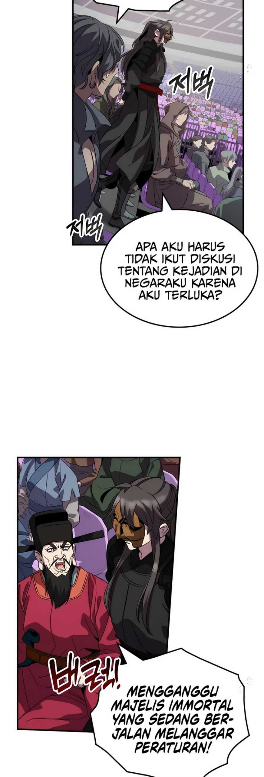 Drug Devourer Chapter 112 Gambar 27