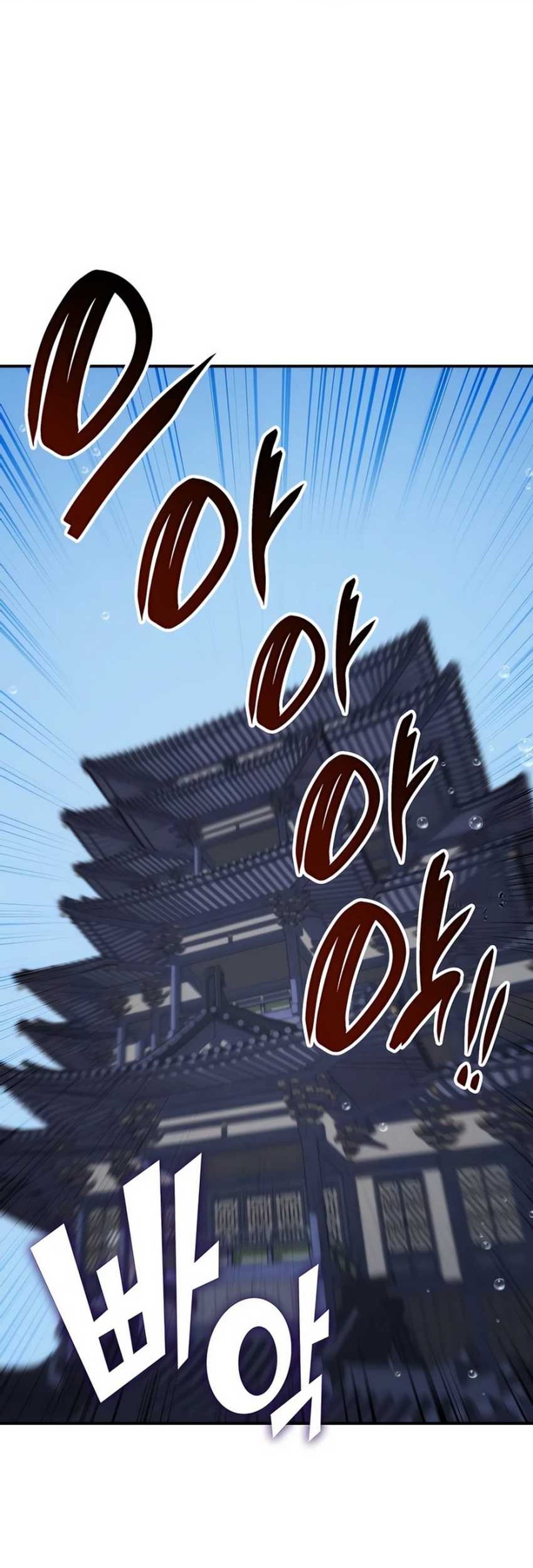 Drug Devourer Chapter 112 Gambar 4