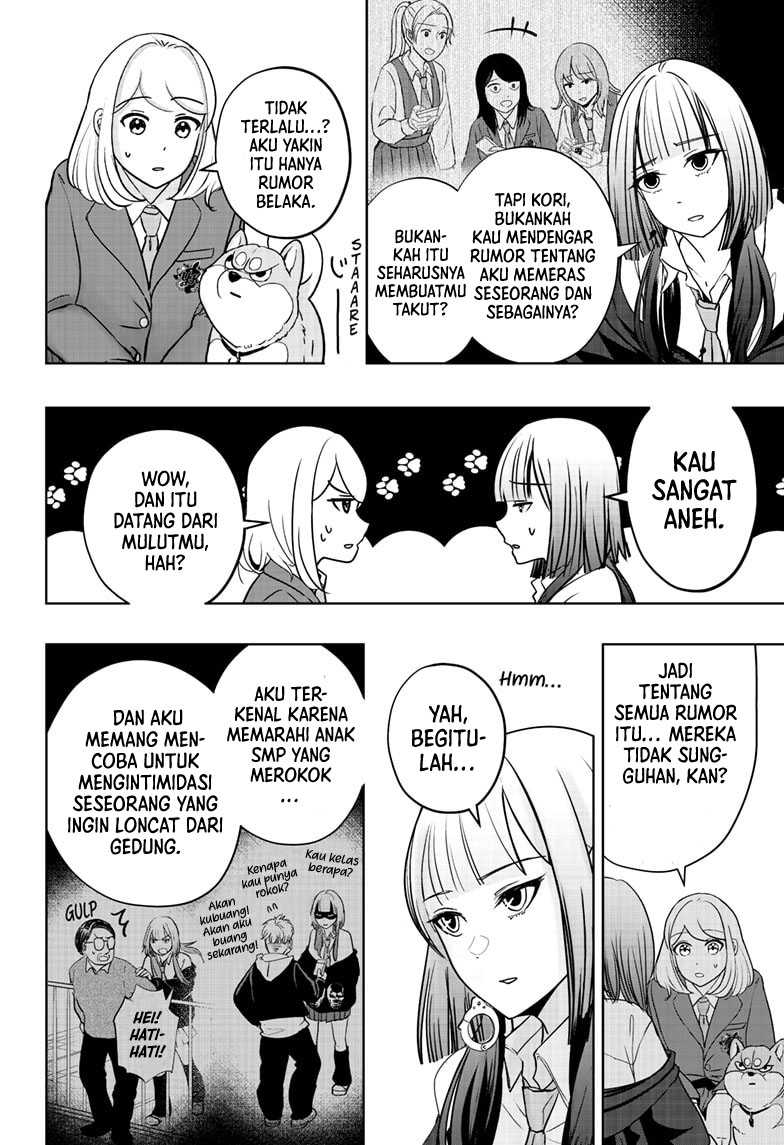 Shiba-Tsuki Bukken Chapter 14 Gambar 23