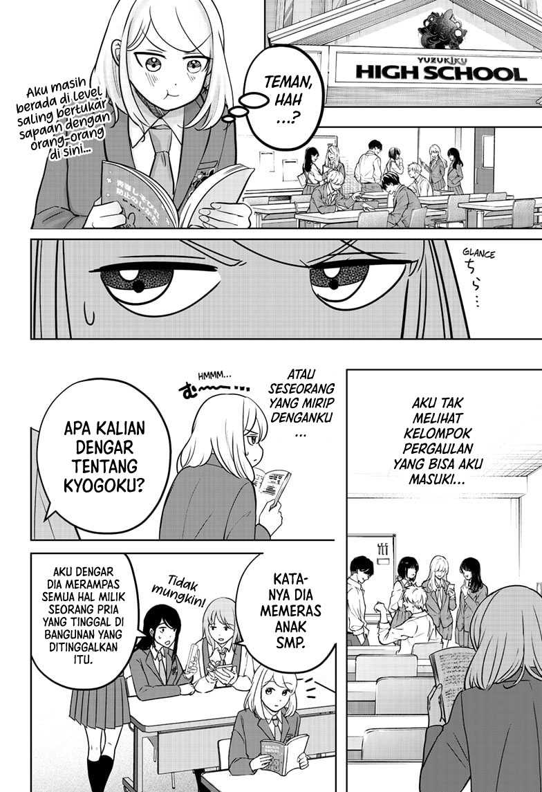 Shiba-Tsuki Bukken Chapter 14 Gambar 5
