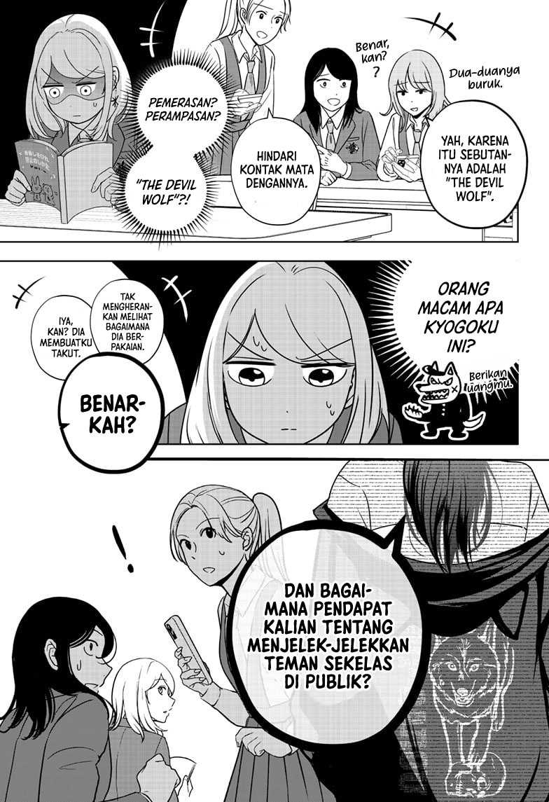 Shiba-Tsuki Bukken Chapter 14 Gambar 6