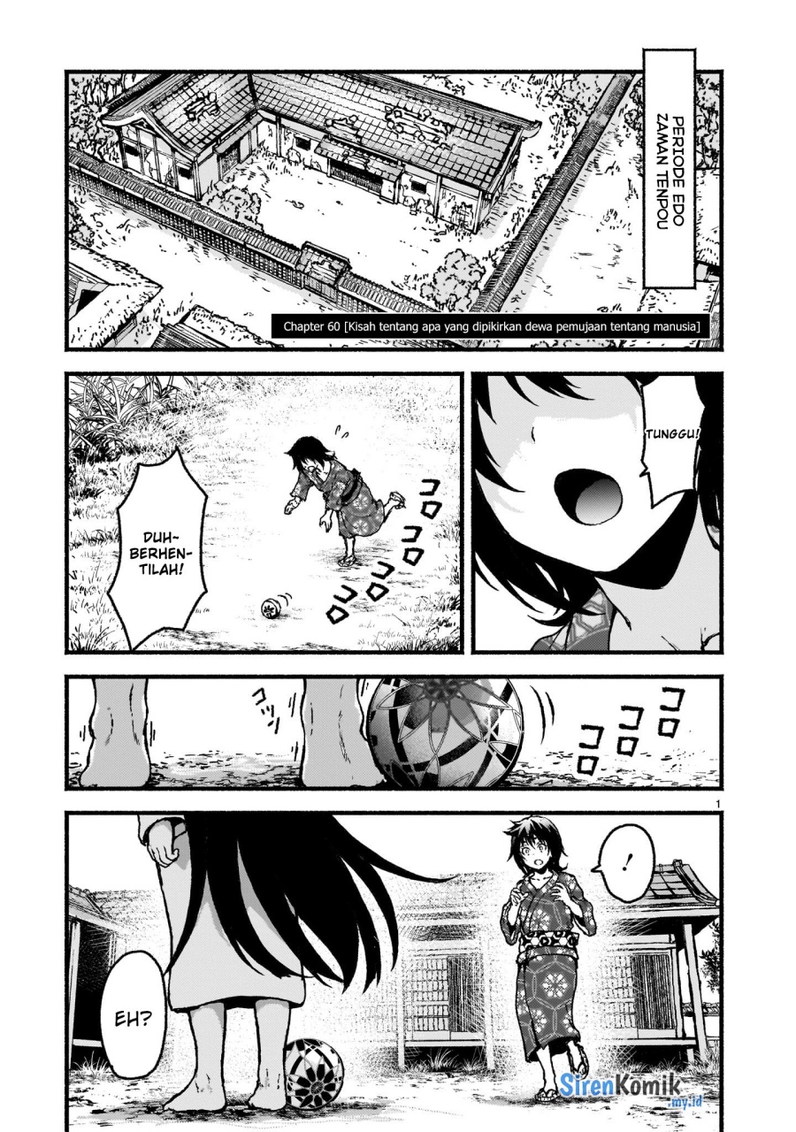 Baca Manga Kaminaki Sekai no Kamisama Katsudou Chapter 60 Gambar 2