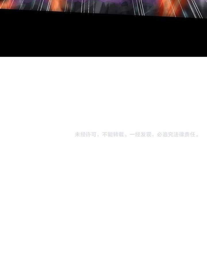 The Apex of Dragon Mastery Chapter 76 Gambar 39