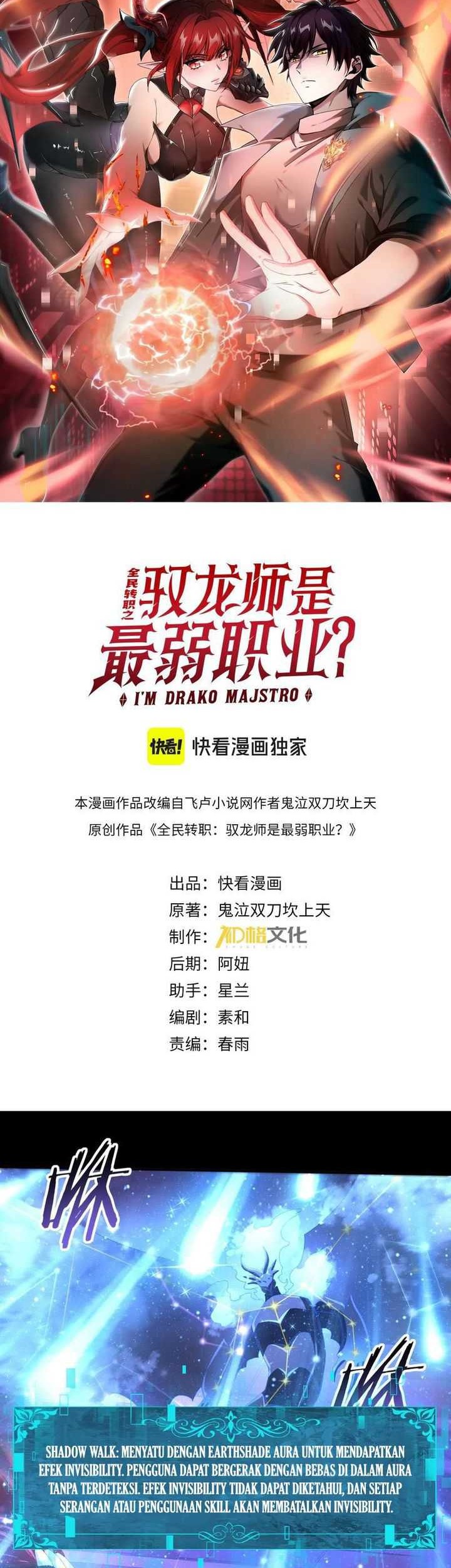 Baca Manhua The Apex of Dragon Mastery Chapter 76 Gambar 2