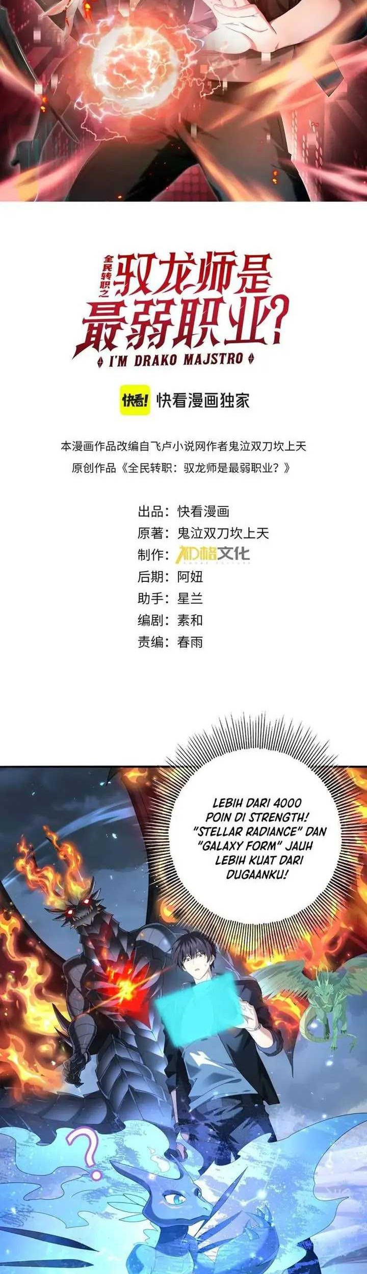 The Apex of Dragon Mastery Chapter 75 Gambar 3