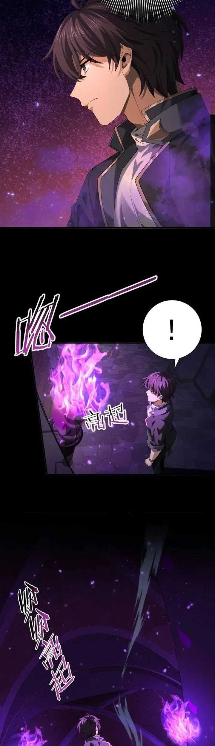 The Apex of Dragon Mastery Chapter 75 Gambar 11