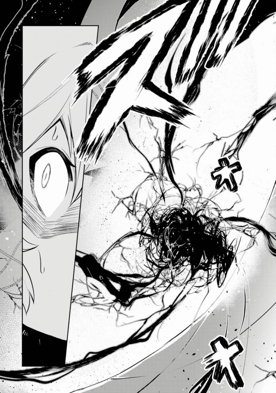 Fuun Kara no Saikyou Otoko Chapter 30 Gambar 19