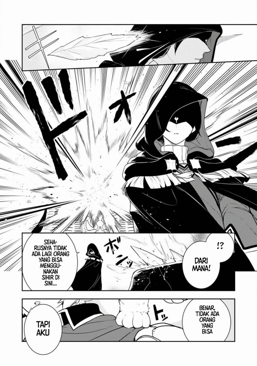 Fuun Kara no Saikyou Otoko Chapter 29 Gambar 22