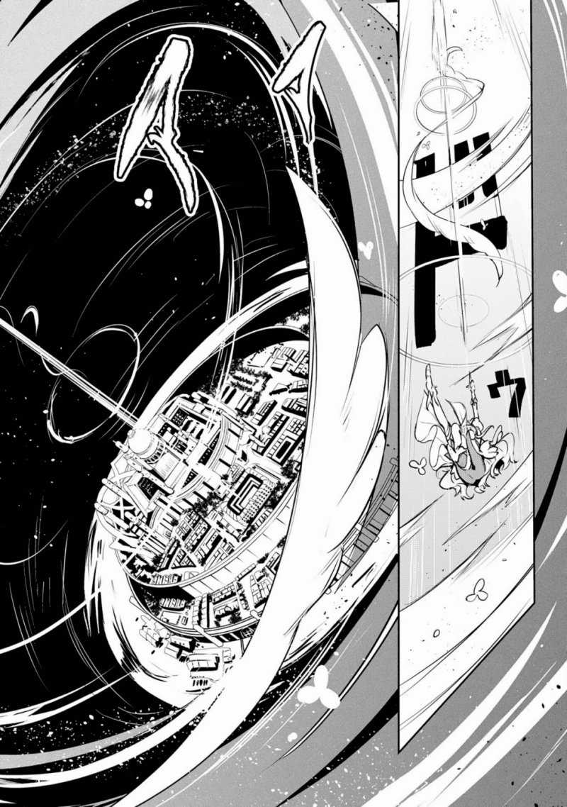 Fuun Kara no Saikyou Otoko Chapter 32 Gambar 20