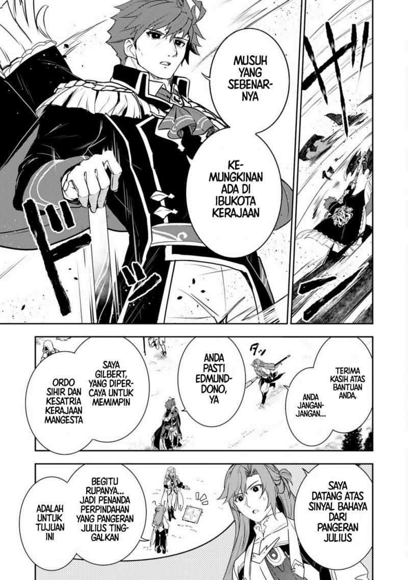 Fuun Kara no Saikyou Otoko Chapter 32 Gambar 3