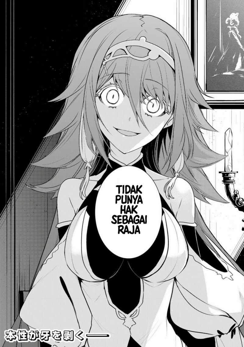 Fuun Kara no Saikyou Otoko Chapter 32 Gambar 32