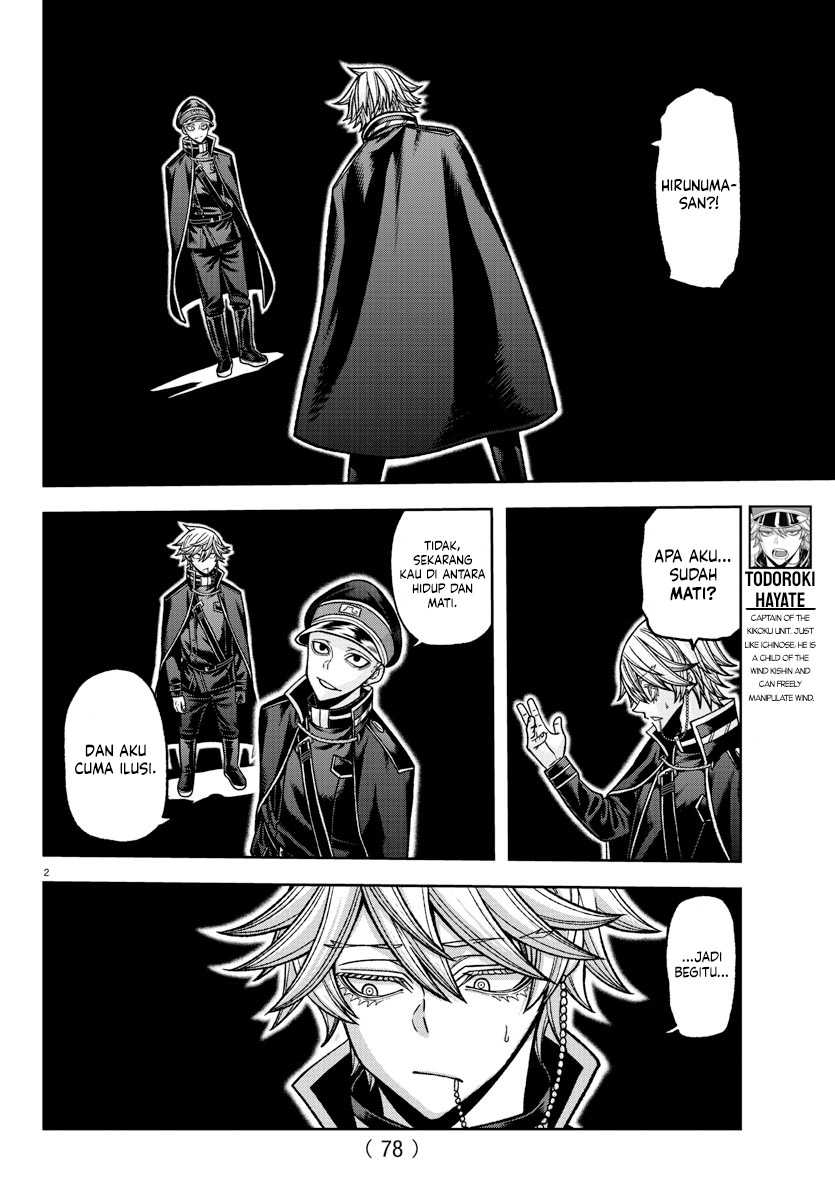 Tougen Anki Chapter 144 Gambar 3