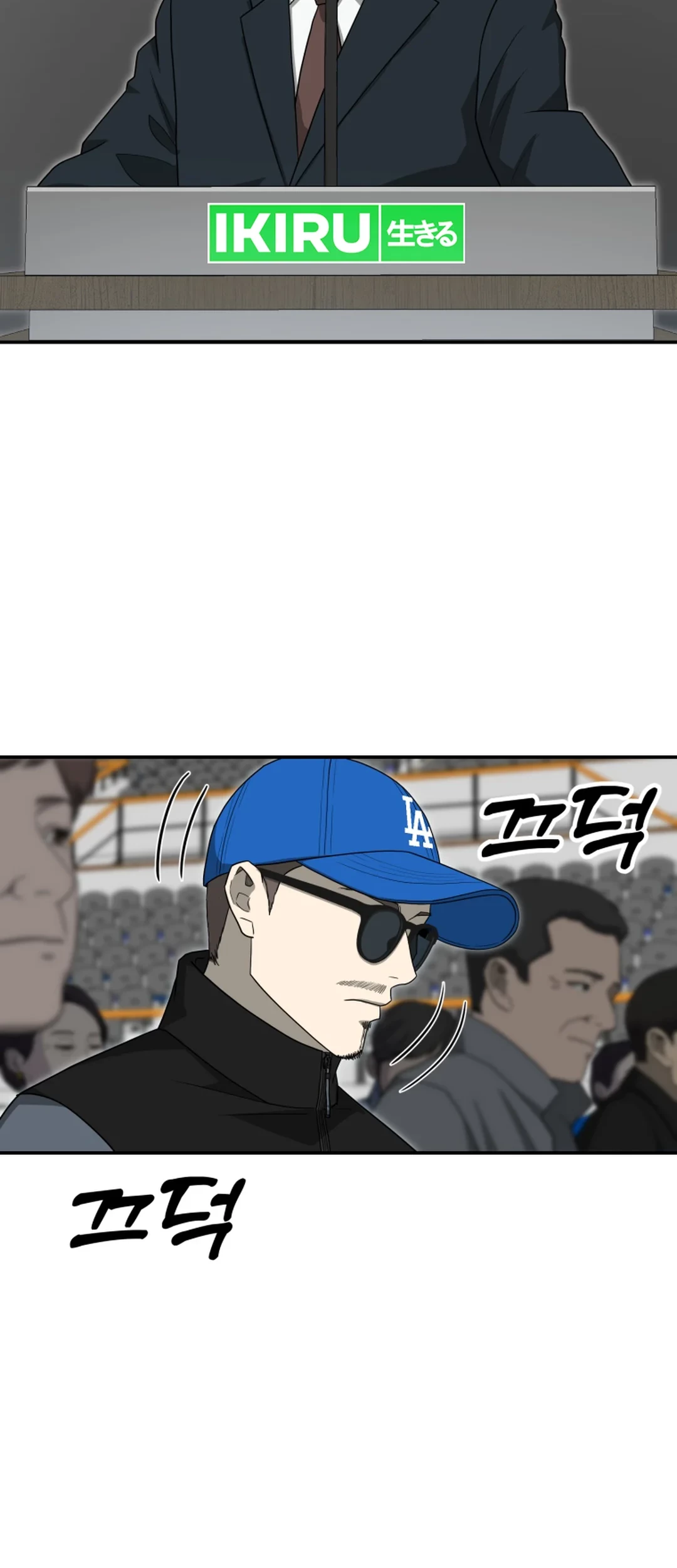 Golden Print Chapter 65 Gambar 53