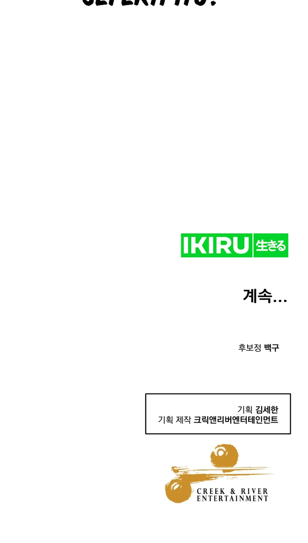 Golden Print Chapter 65 Gambar 73