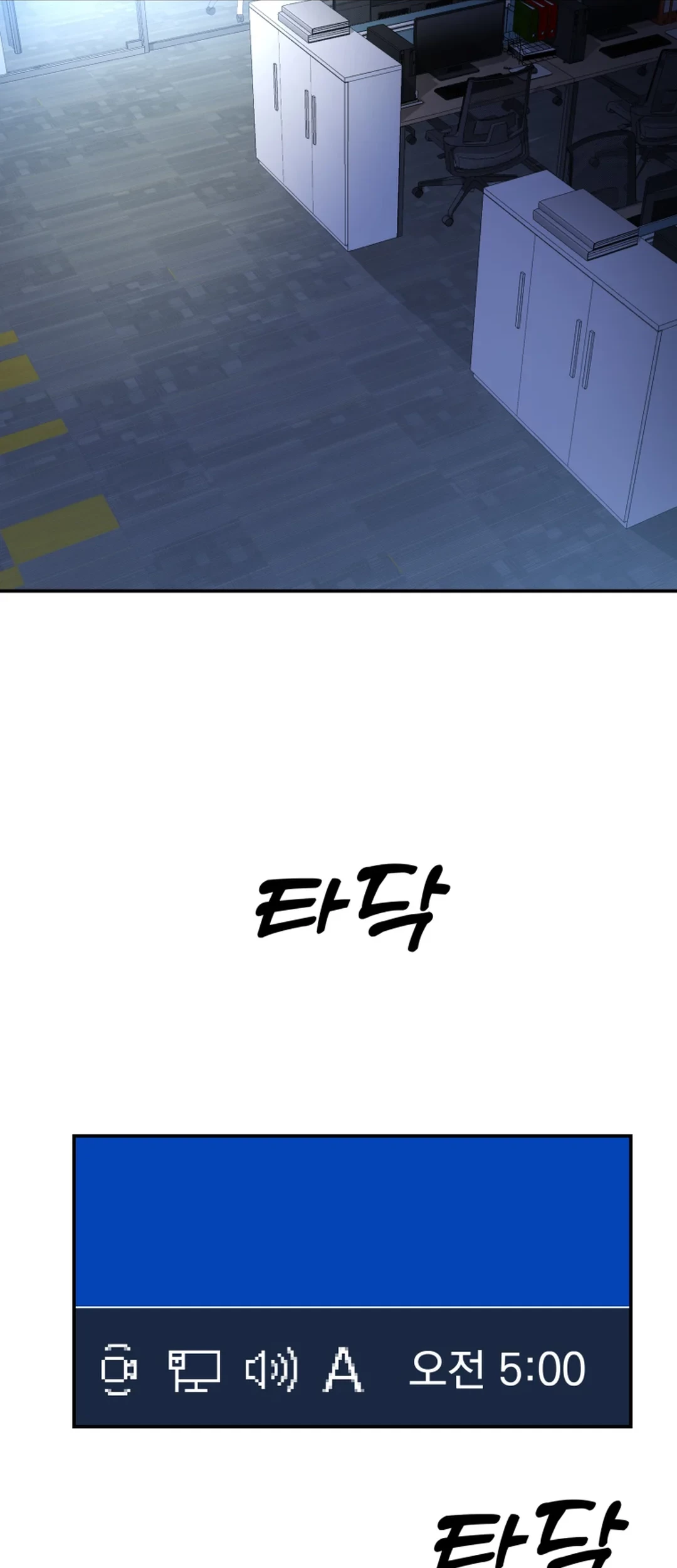 Golden Print Chapter 65 Gambar 3