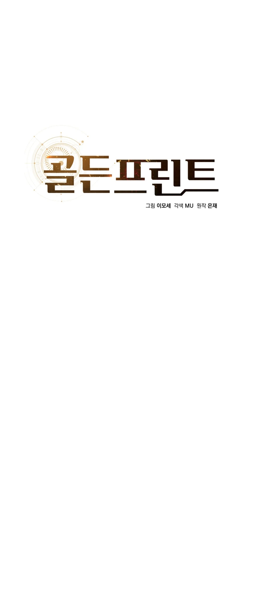 Golden Print Chapter 65 Gambar 11