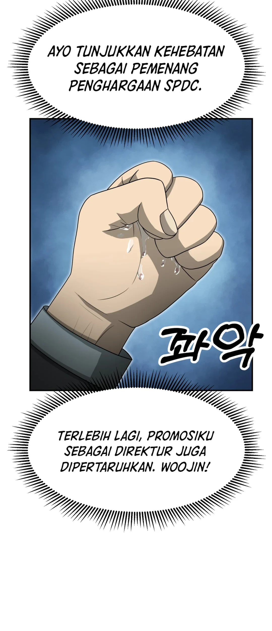 Golden Print Chapter 65 Gambar 21