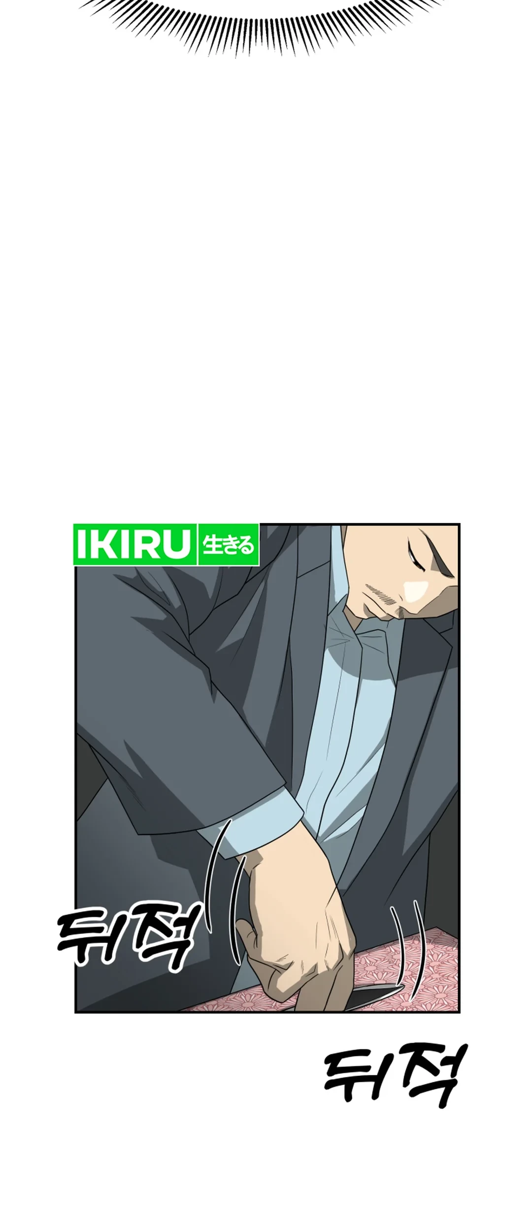 Golden Print Chapter 65 Gambar 24
