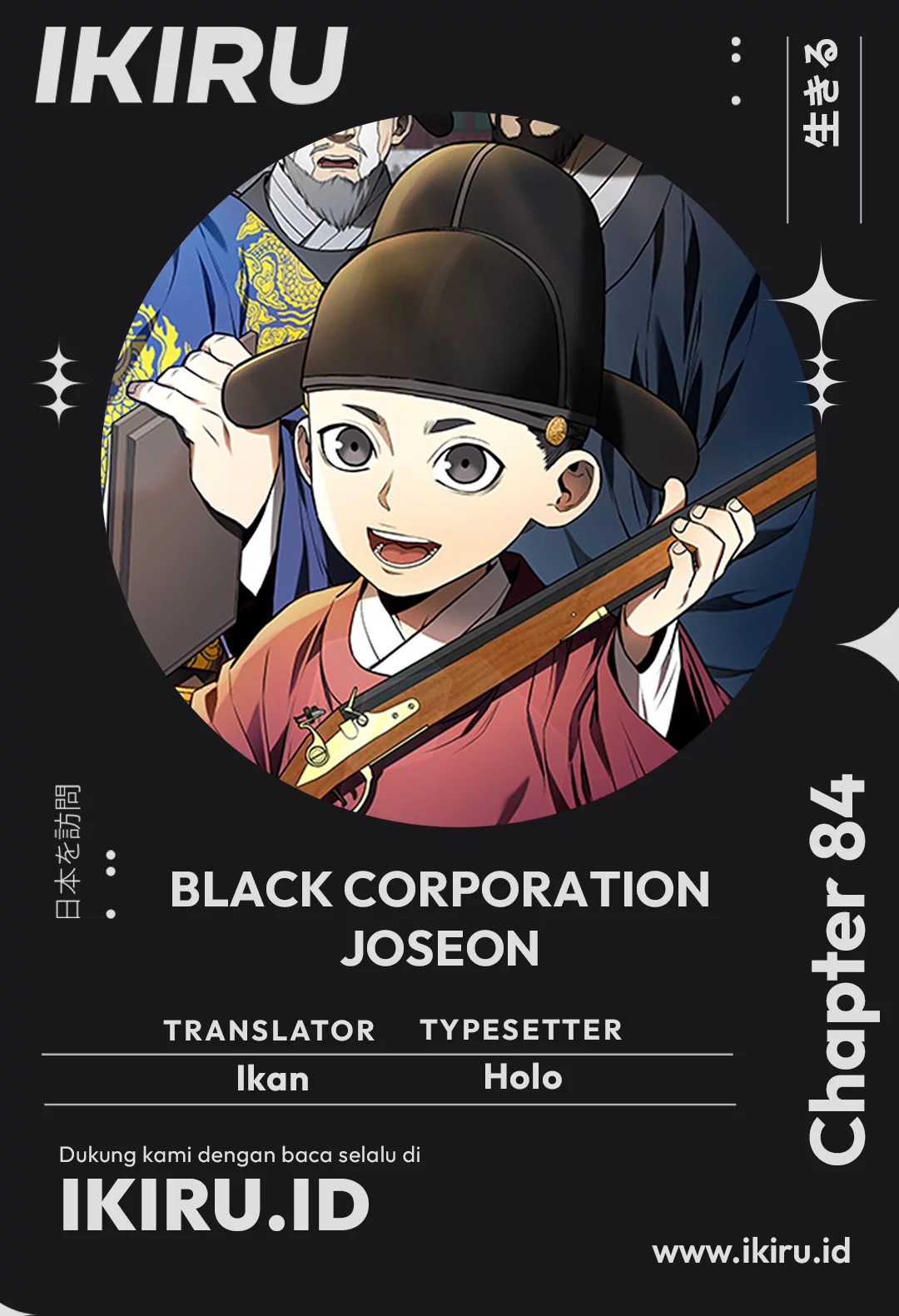 Komik Black Corporation: Joseon Chapter 84 gambar nomor 1