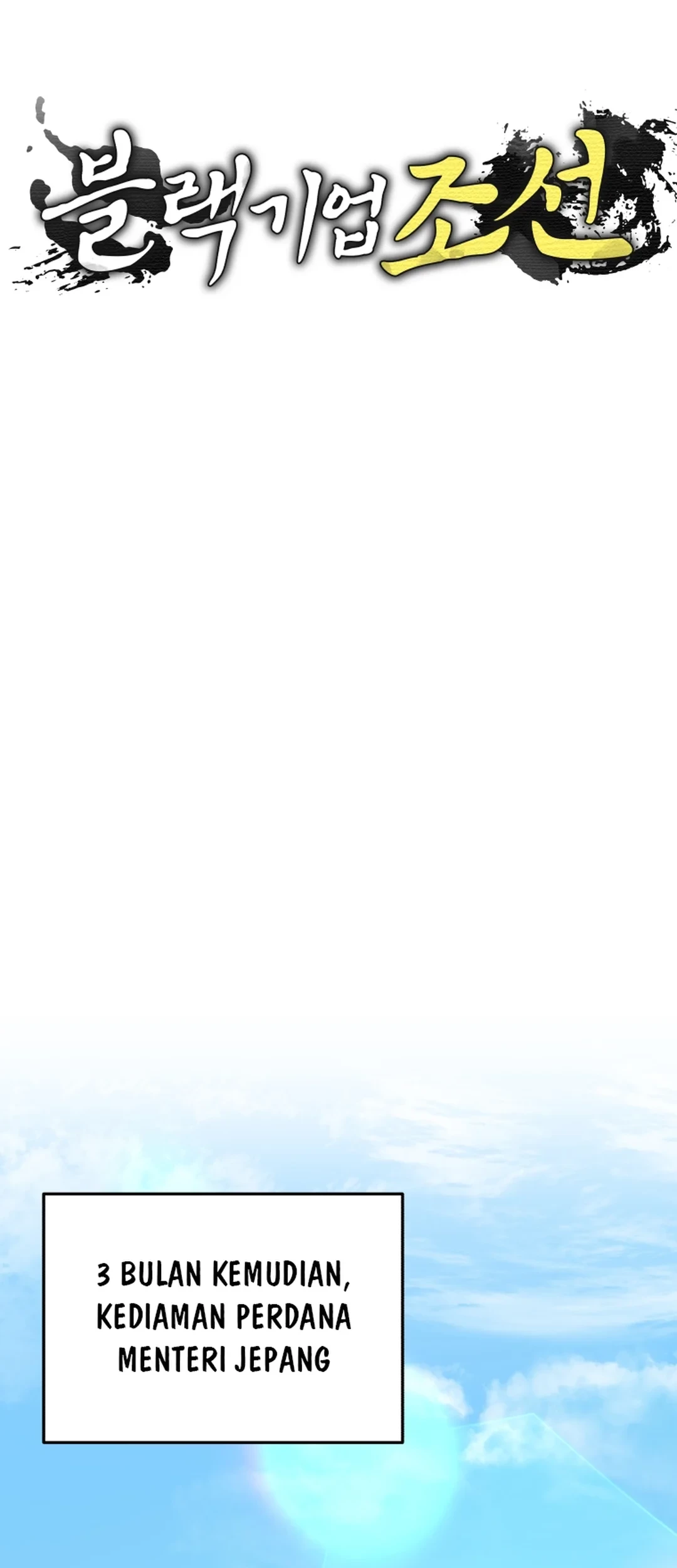 Black Corporation: Joseon Chapter 84 Gambar 28