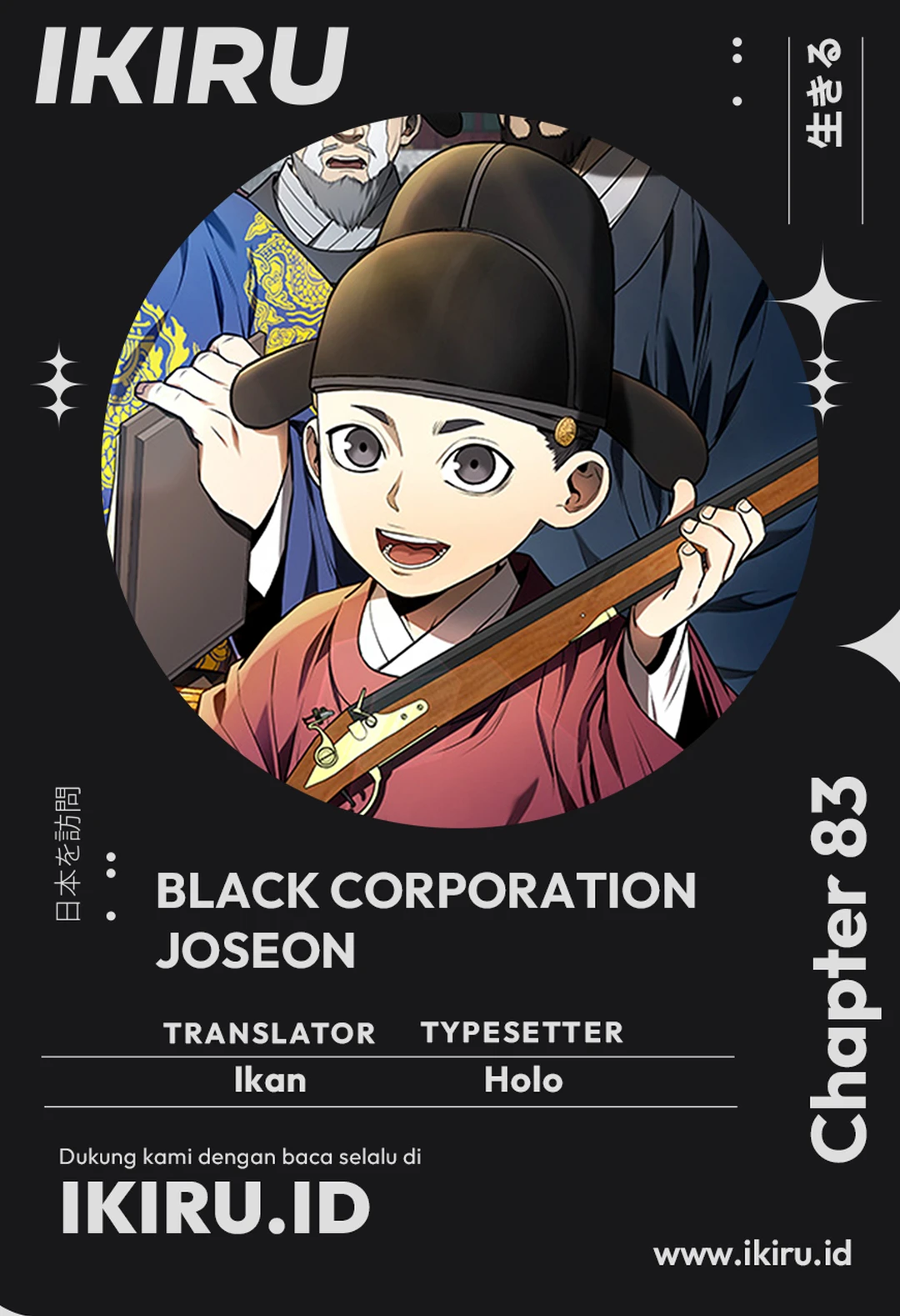 Baca Komik Black Corporation: Joseon Chapter 83 Gambar 1