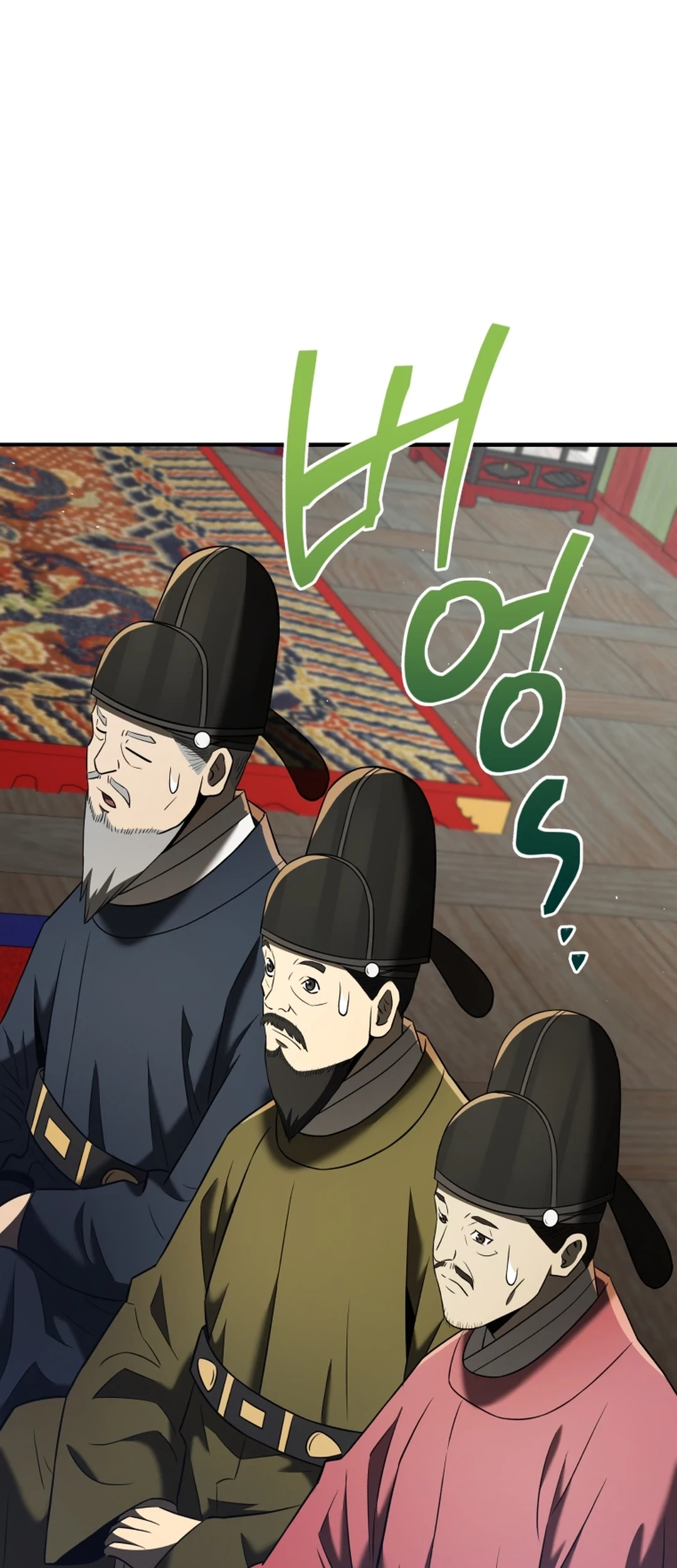 Black Corporation: Joseon Chapter 83 Gambar 78