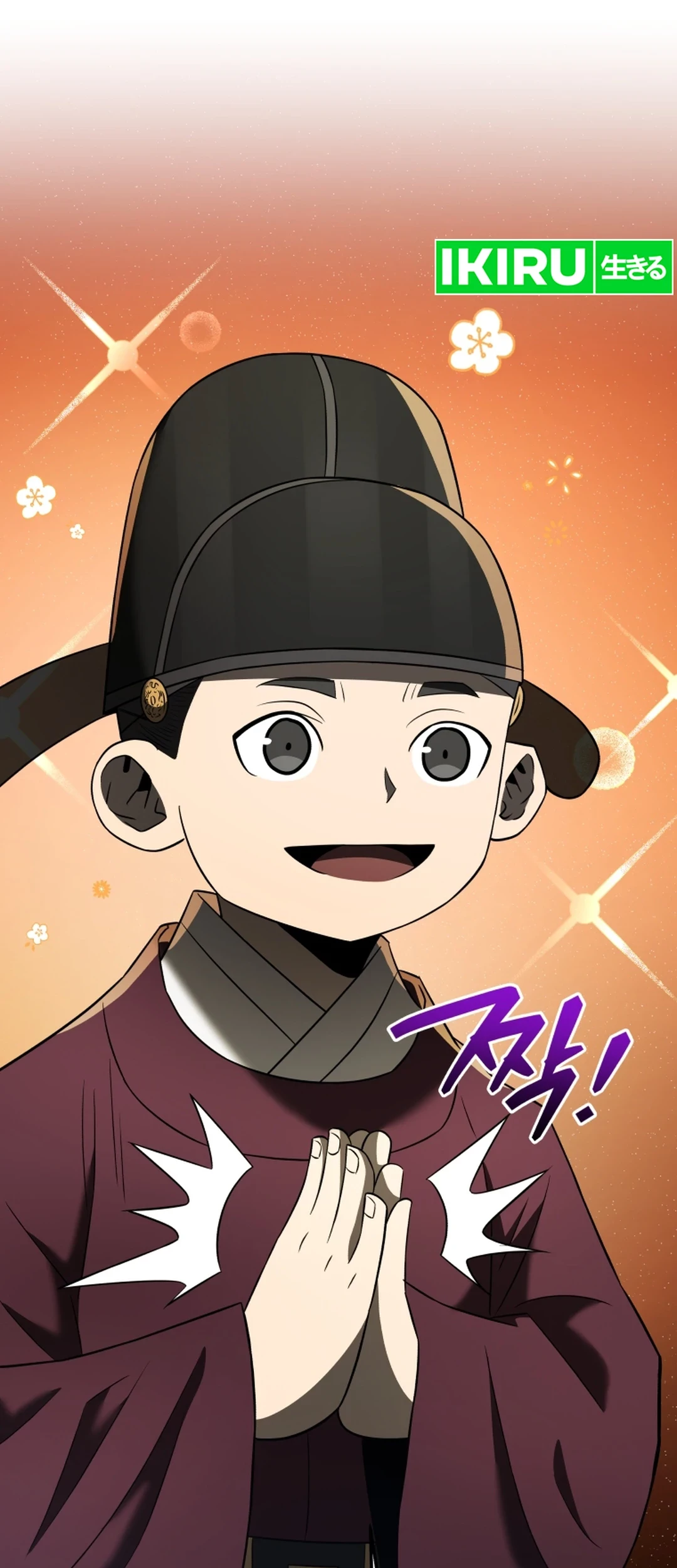 Black Corporation: Joseon Chapter 83 Gambar 94
