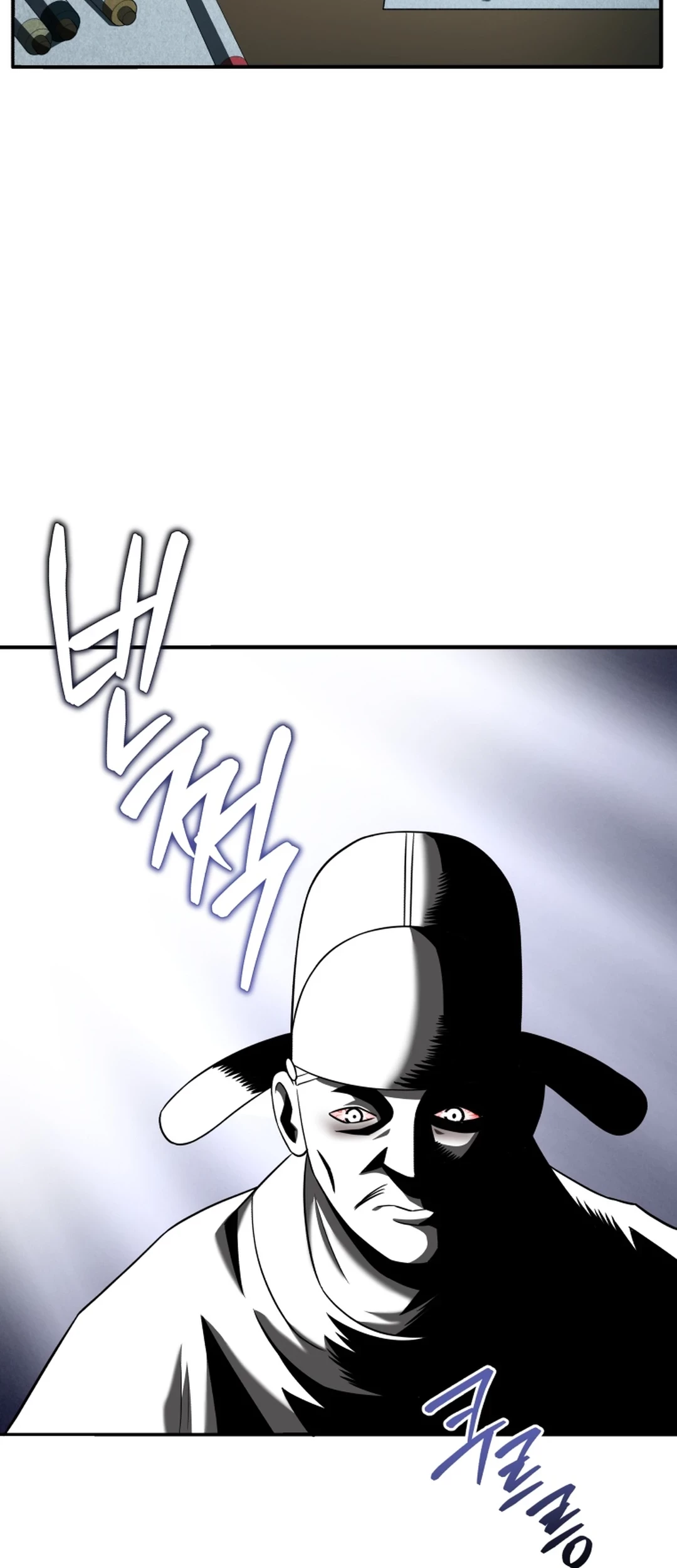 Black Corporation: Joseon Chapter 83 Gambar 5