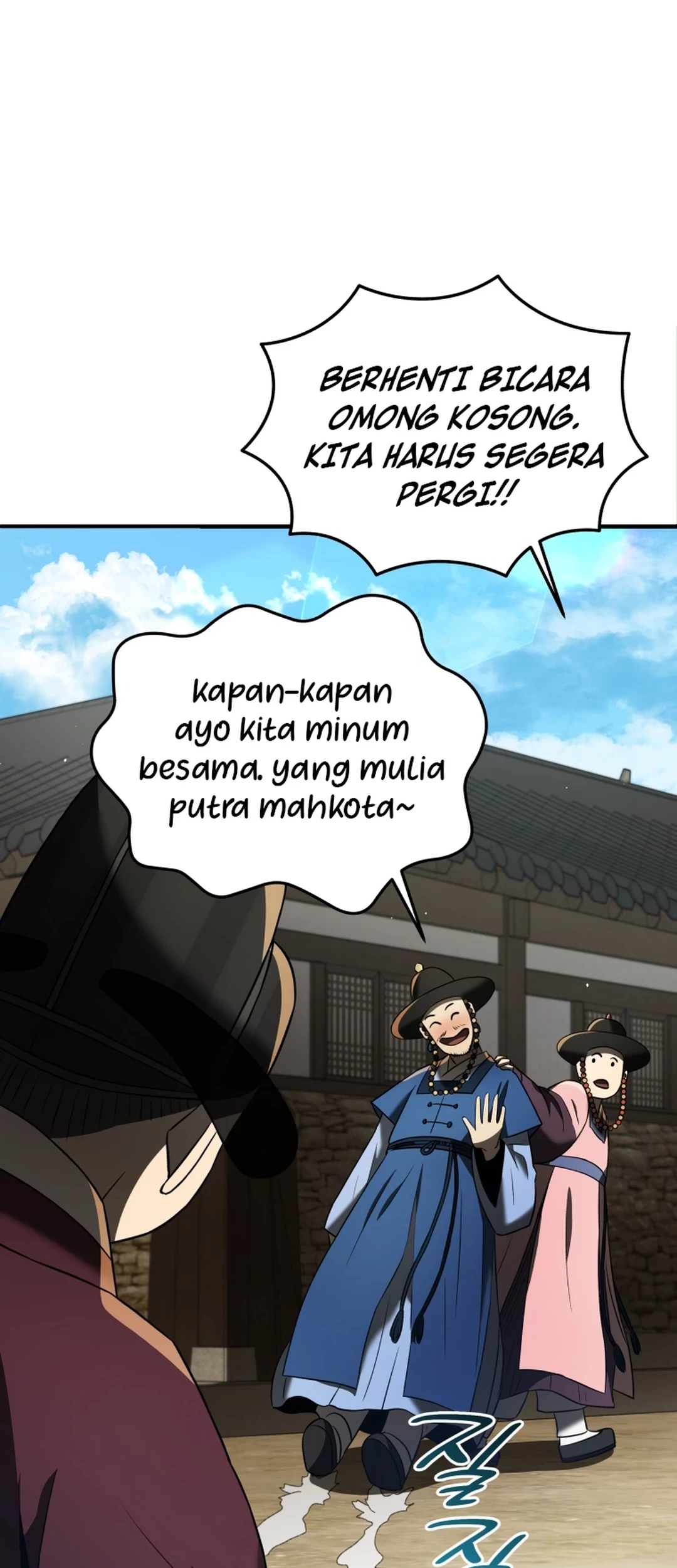 Black Corporation: Joseon Chapter 83 Gambar 29