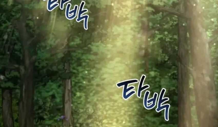Necromancer Academy’s Genius Summoner Chapter 158 Gambar 25