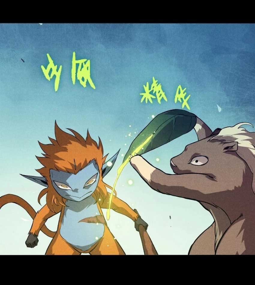 Evolution Begins With A Big Tree Chapter 336 Gambar 9