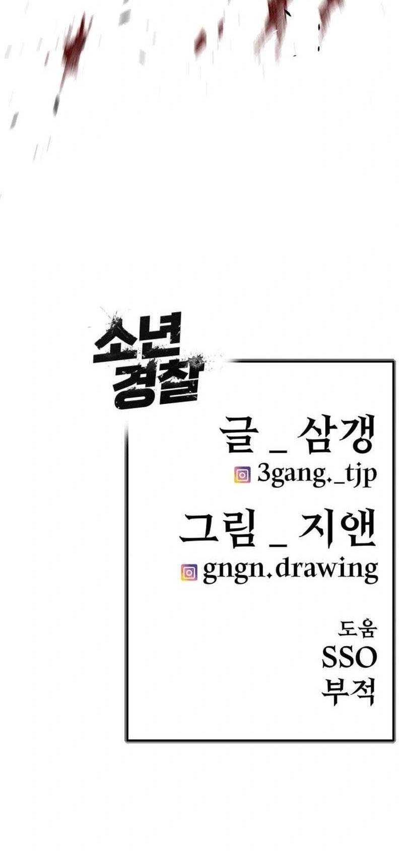 Juvenile Police Chapter 18 Gambar 73