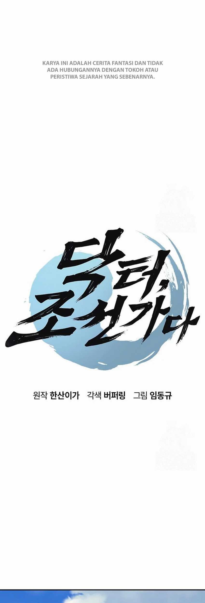 Baca Manhwa Doctor’s Time Travel to Joseon Chapter 40 Gambar 2
