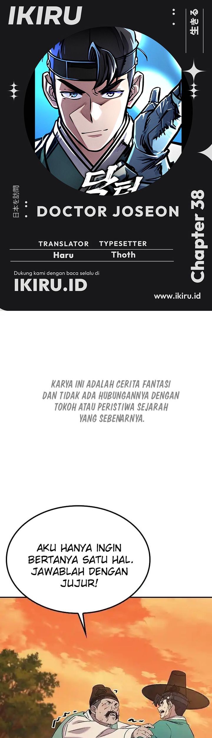 Baca Komik Doctor’s Time Travel to Joseon Chapter 38 Gambar 1