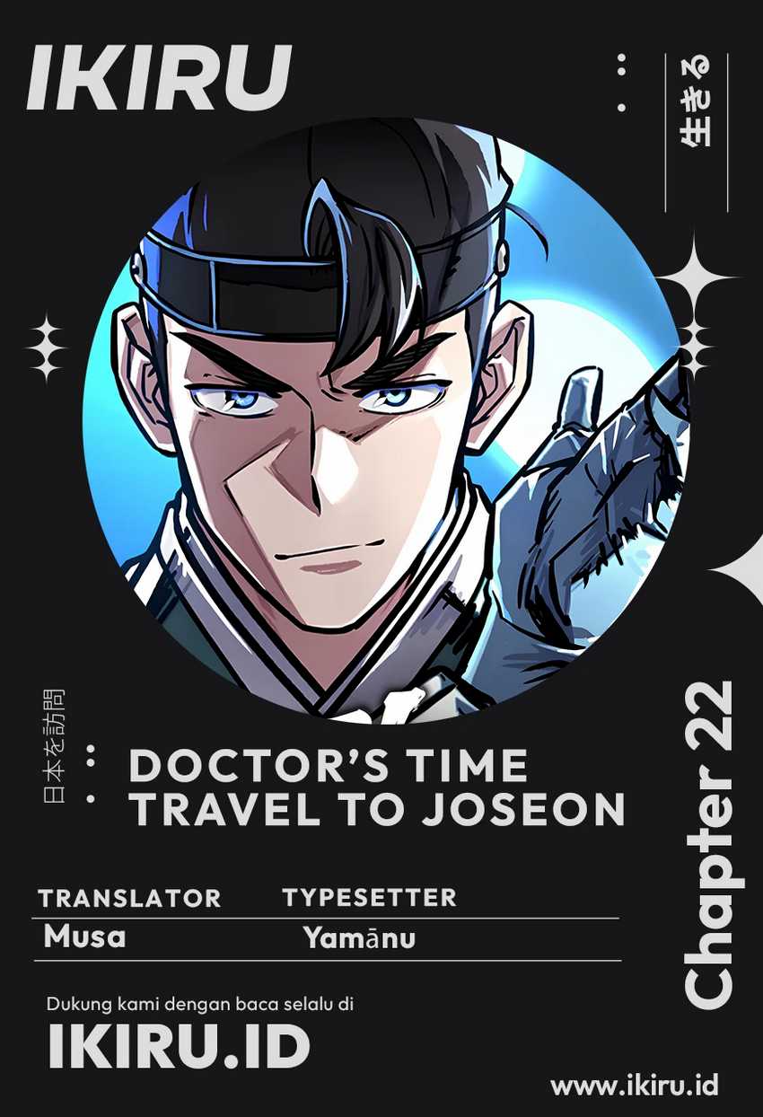 Baca Komik Doctor’s Time Travel to Joseon Chapter 22 Gambar 1