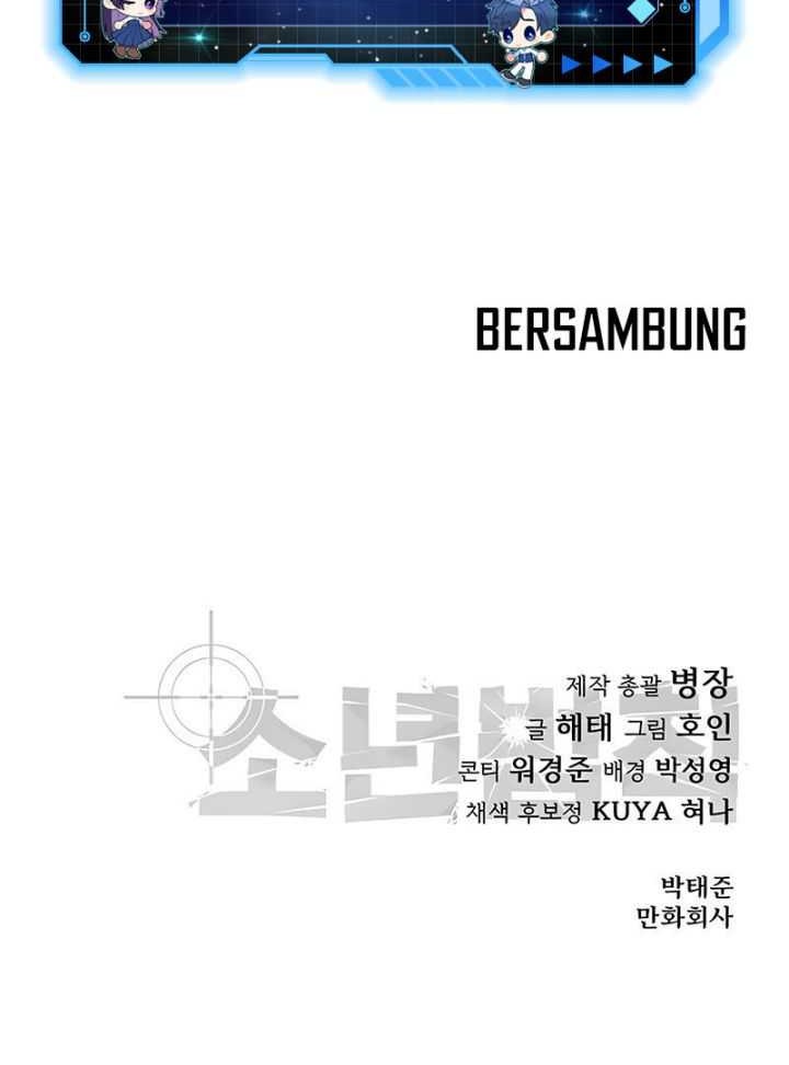 Laws Of The Good Child Chapter 08 Gambar 112
