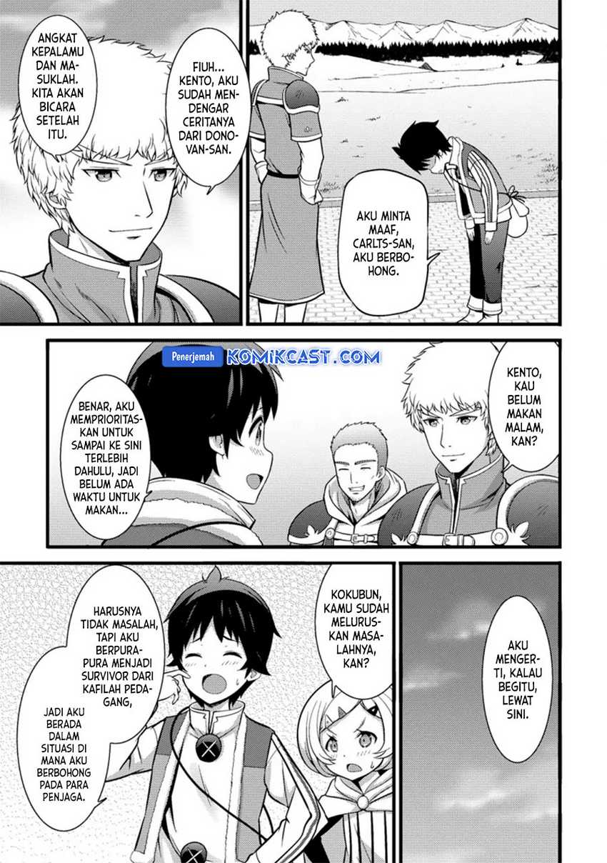 Komik Hazure Hantei kara Hajimatta Cheat Majutsushi Seikatsu - Chapter Chapter 24 - Halaman 12