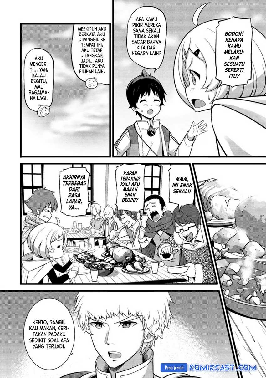 Komik Hazure Hantei kara Hajimatta Cheat Majutsushi Seikatsu - Chapter Chapter 24 - Halaman 13