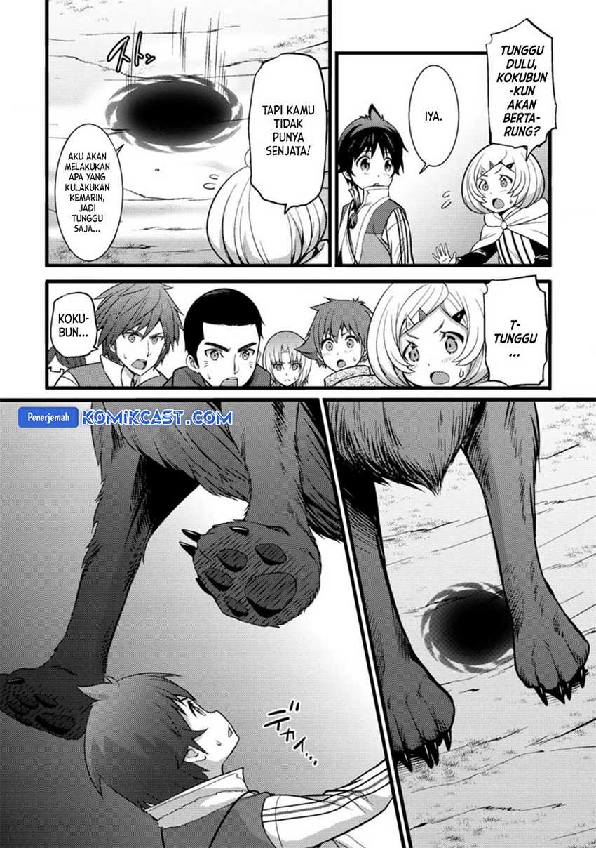 Komik Hazure Hantei kara Hajimatta Cheat Majutsushi Seikatsu - Chapter Chapter 24 - Halaman 4