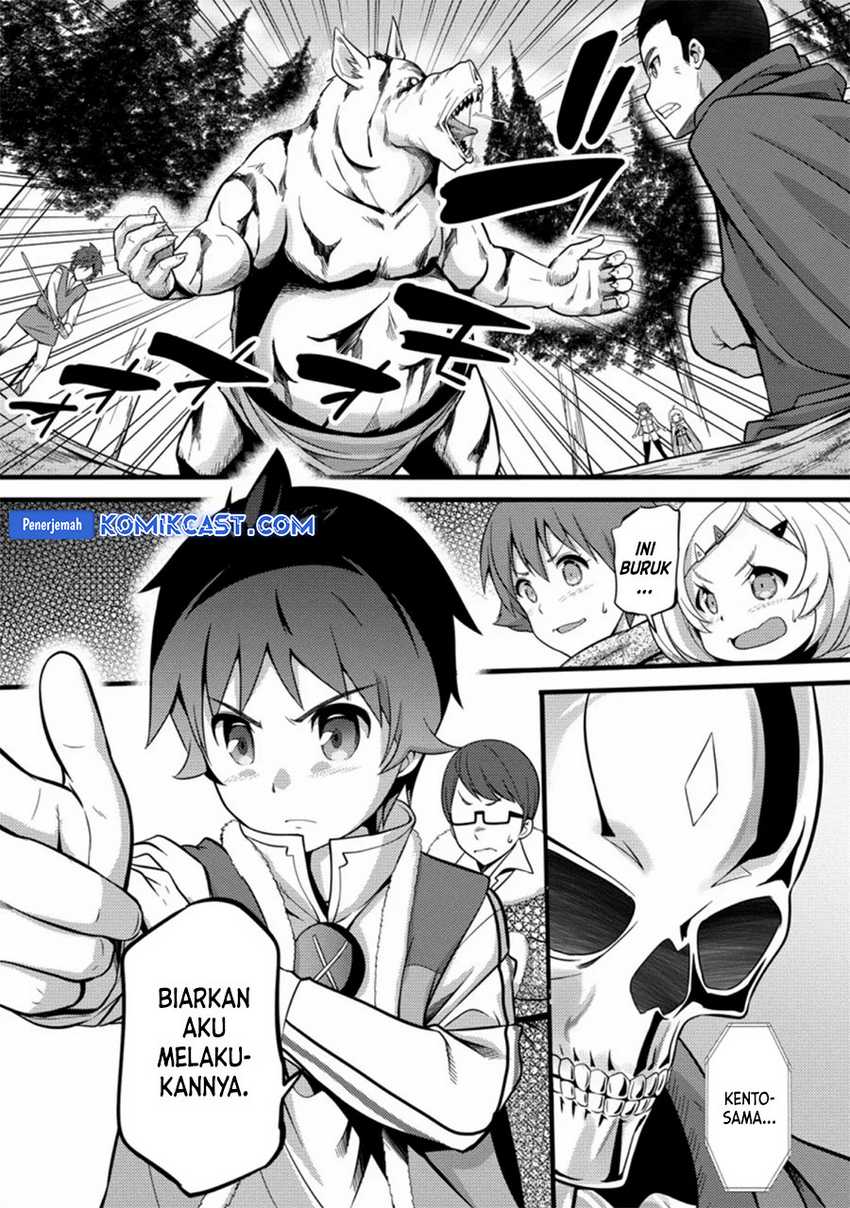 Komik Hazure Hantei kara Hajimatta Cheat Majutsushi Seikatsu - Chapter Chapter 23 - Halaman 15