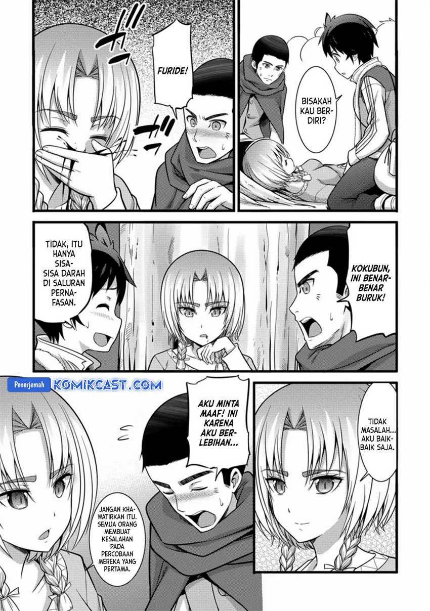 Komik Hazure Hantei kara Hajimatta Cheat Majutsushi Seikatsu - Chapter Chapter 23 - Halaman 18