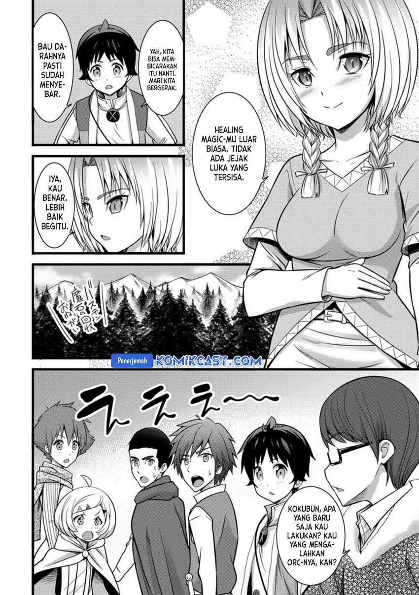 Komik Hazure Hantei kara Hajimatta Cheat Majutsushi Seikatsu - Chapter Chapter 23 - Halaman 19