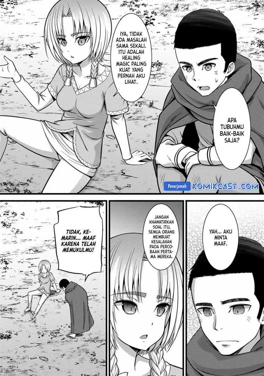 Komik Hazure Hantei kara Hajimatta Cheat Majutsushi Seikatsu - Chapter Chapter 23 - Halaman 23