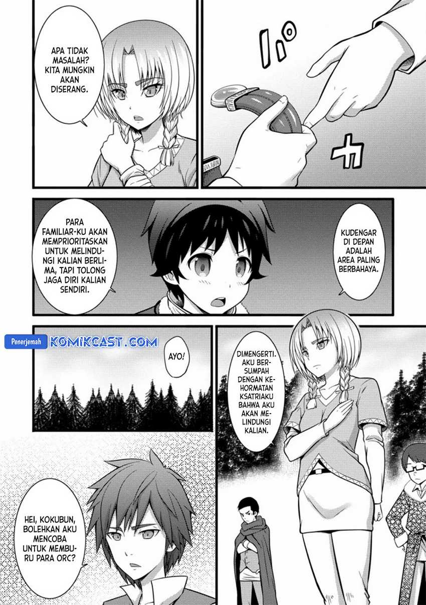 Komik Hazure Hantei kara Hajimatta Cheat Majutsushi Seikatsu - Chapter Chapter 23 - Halaman 3