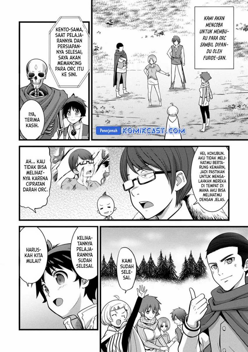 Komik Hazure Hantei kara Hajimatta Cheat Majutsushi Seikatsu - Chapter Chapter 23 - Halaman 5