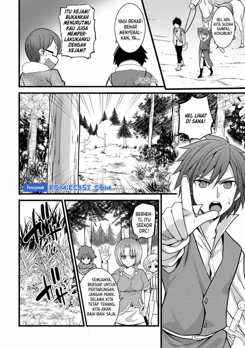 Komik Hazure Hantei kara Hajimatta Cheat Majutsushi Seikatsu - Chapter Chapter 23 - Halaman 7