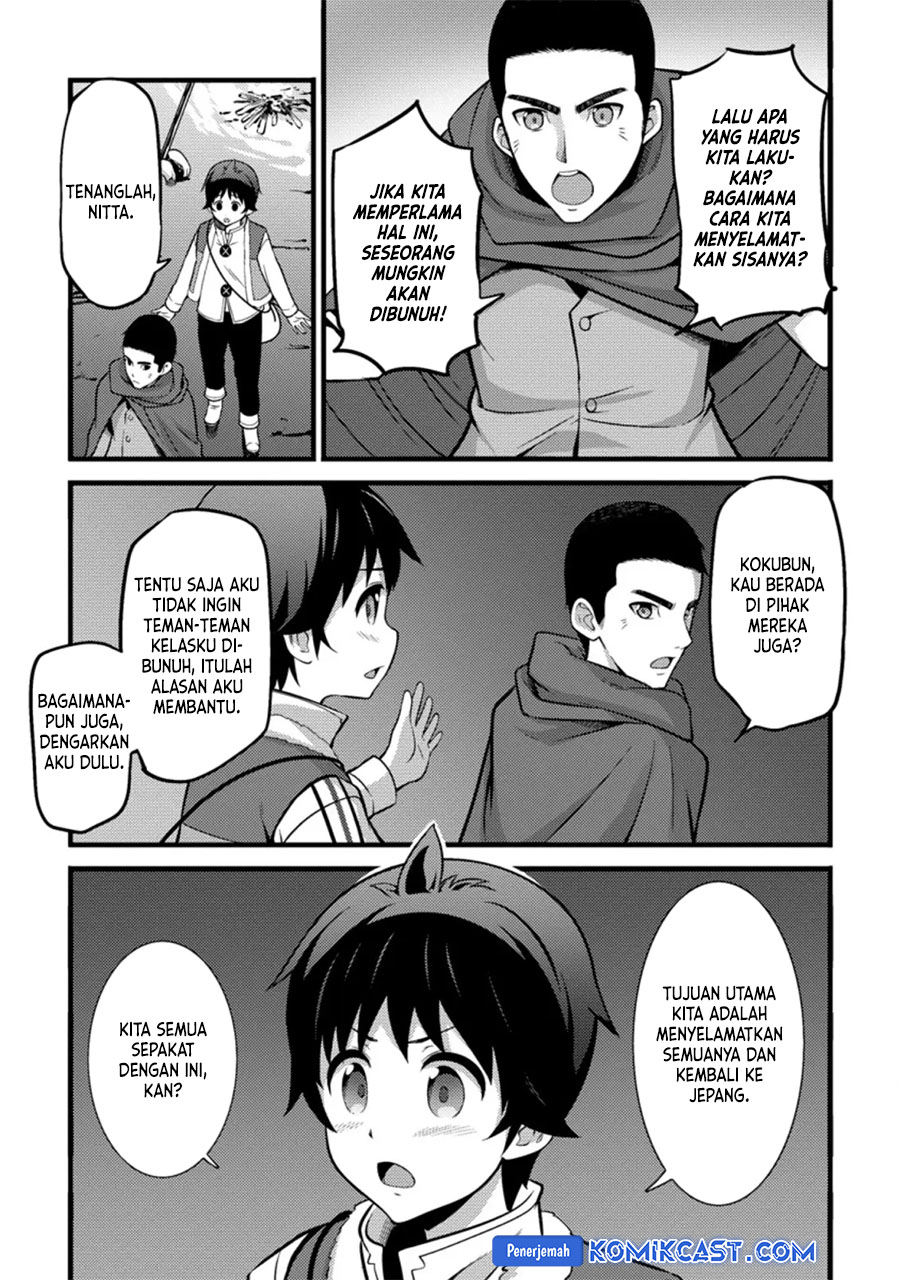 Hazure Hantei kara Hajimatta Cheat Majutsushi Seikatsu Chapter 22 Gambar 8