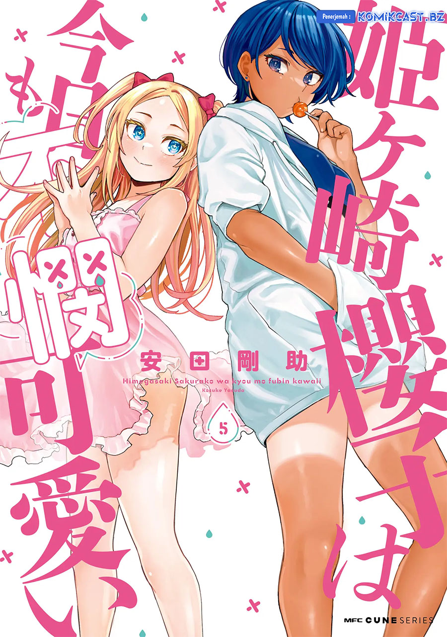 Baca Manga Himegasaki Sakurako wa Kyoumo Fubin Kawaii! Chapter 40.5 Gambar 2
