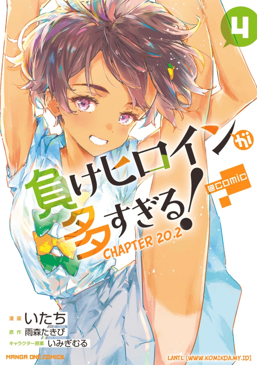 Baca Komik Make Heroine ga Oosugiru! Chapter 20.2 Gambar 1